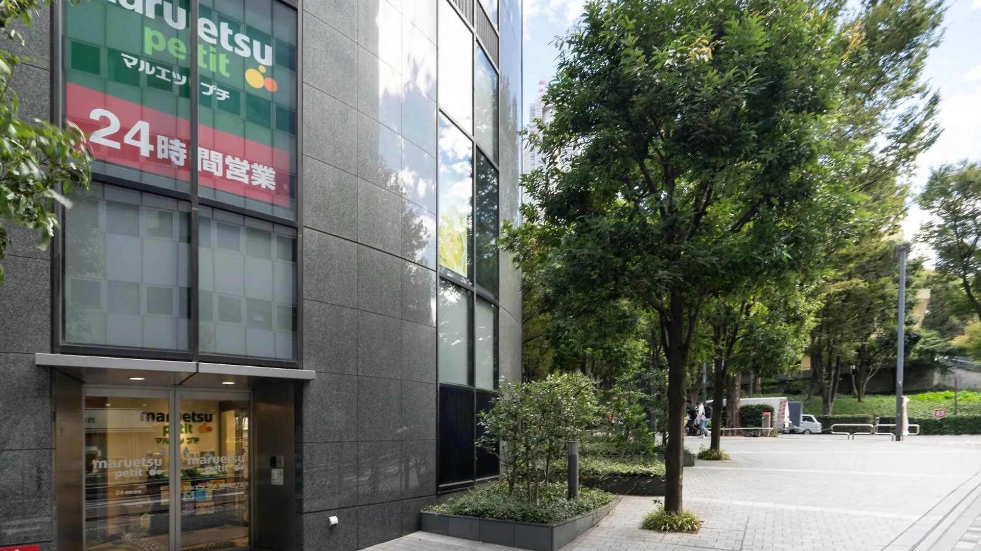 Leclerc Nishi-Shinjuku Apartment Tokyo