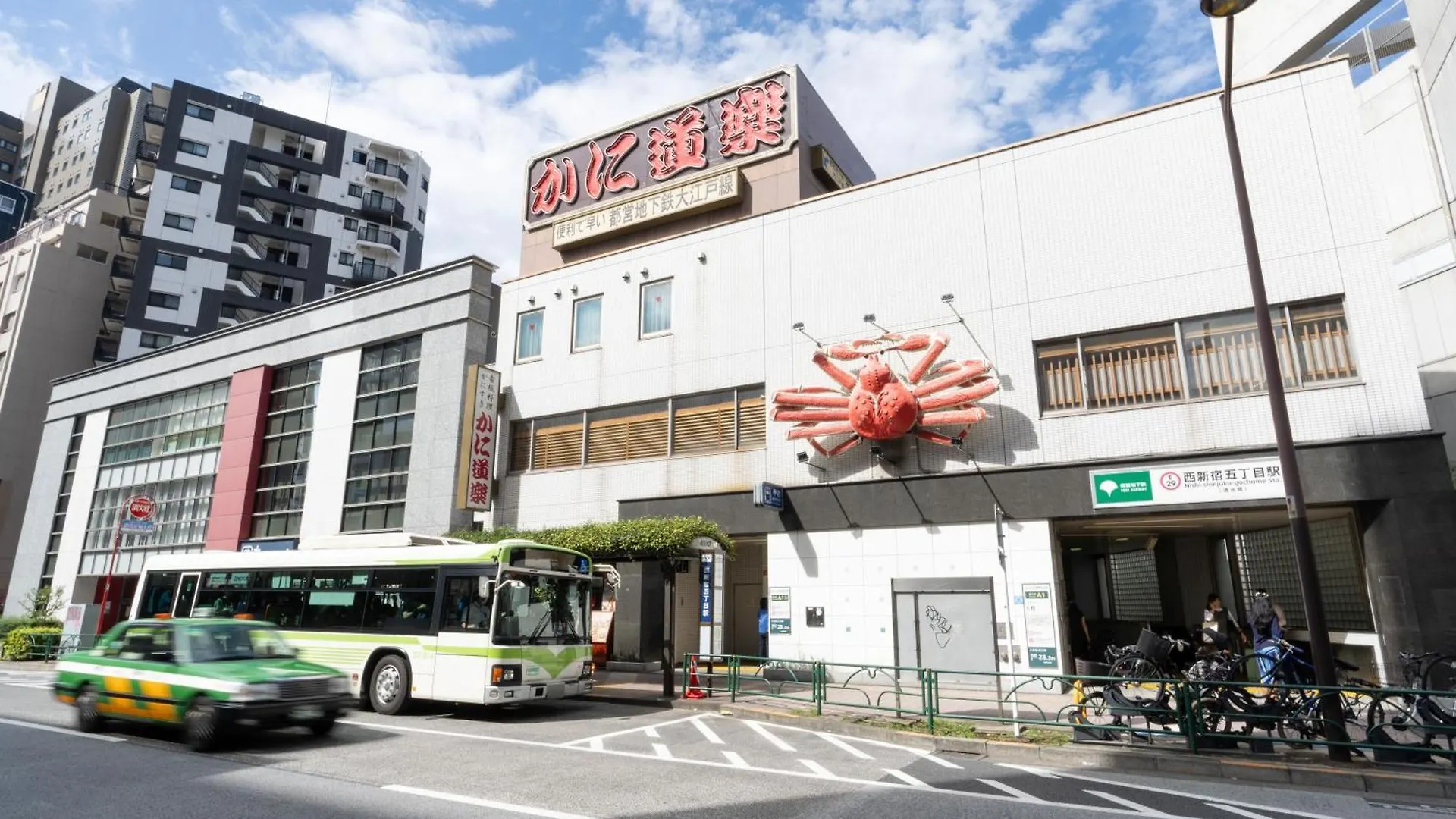 Leclerc Nishi-Shinjuku Apartment Tokyo Japan