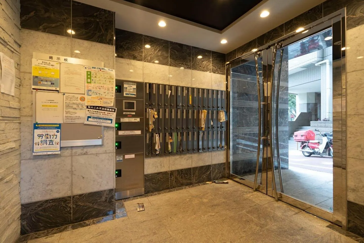 Apartament Leclerc Nishi-Shinjuku Tokio