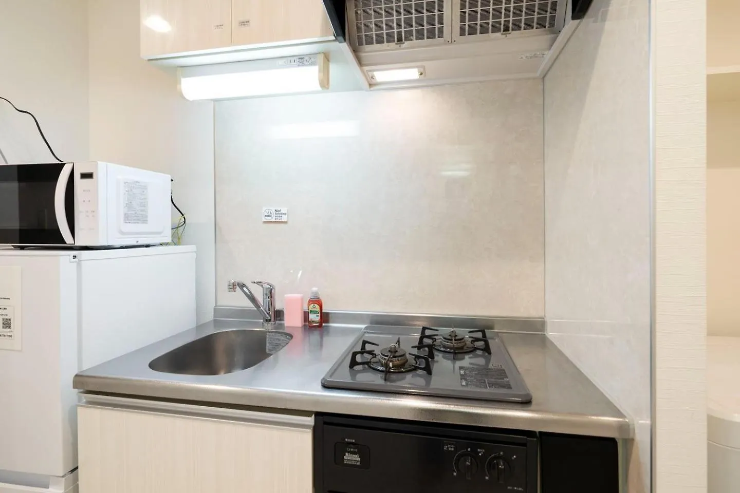 Apartament Leclerc Nishi-Shinjuku Tokio