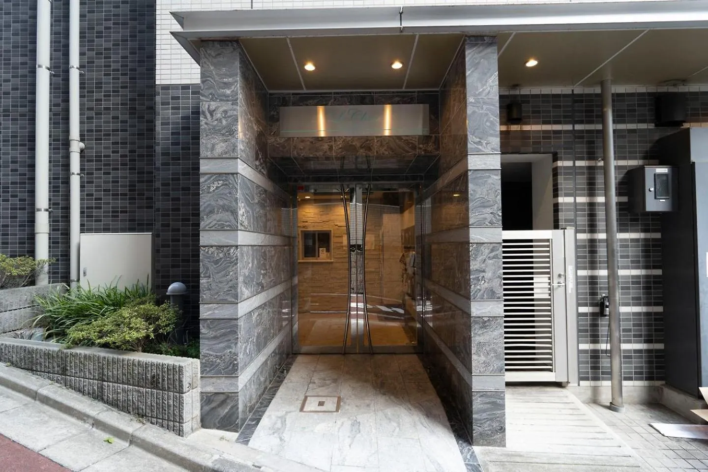Apartament Leclerc Nishi-Shinjuku Tokio